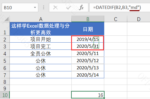 IF函数的使用方法