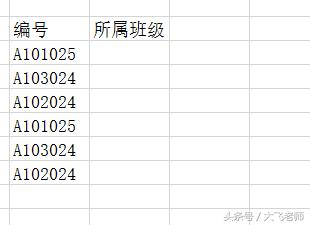 怎么将mid与if函数结合