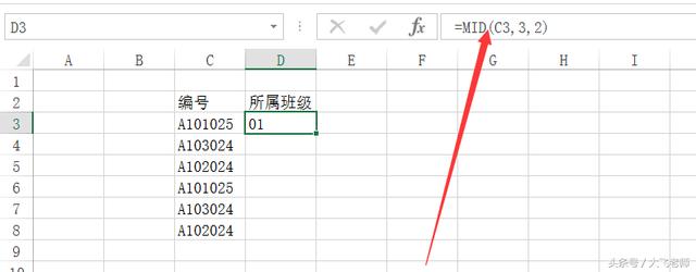 怎么将mid与if函数结合