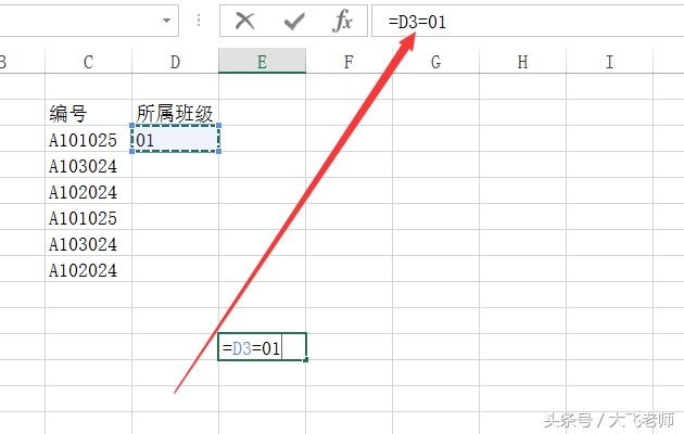 怎么将mid与if函数结合