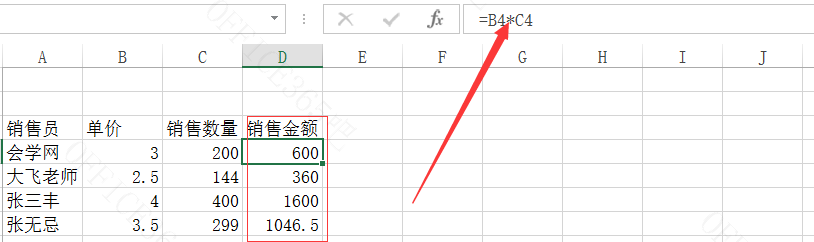 wps选择性粘贴