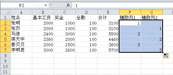 excel每行插入表头制作工资条