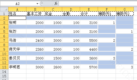 excel每行插入表头制作工资条