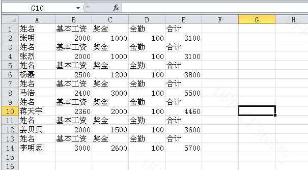 excel每行插入表头制作工资条