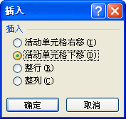 excel中的空白单元格如何快速计数