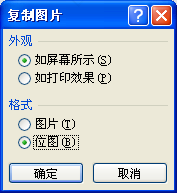 excel宏指定一个单元格执行