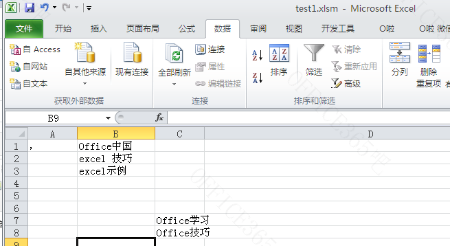excel如何用连接符把一行数据连接