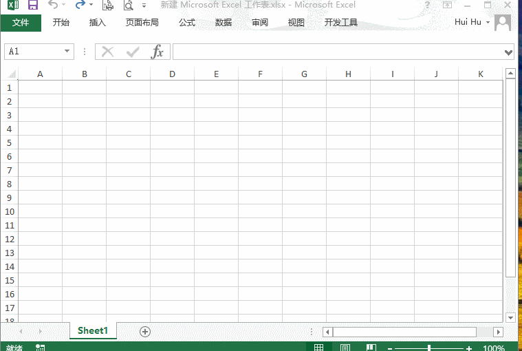 excel如何快速建立多个工作表