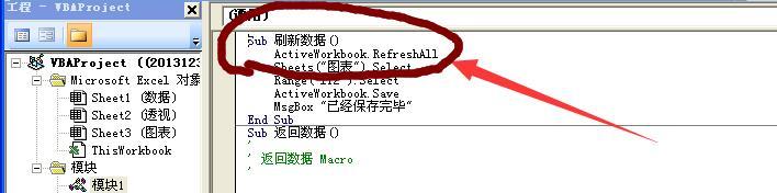 excel制作动态图表制作过程