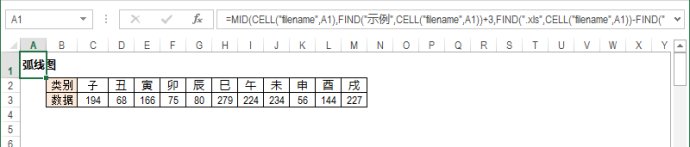 蝌蚪制作图