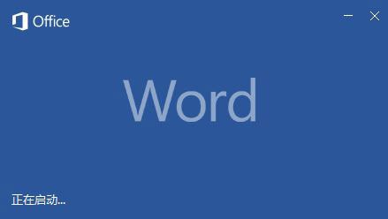 word2013怎么打开标尺
