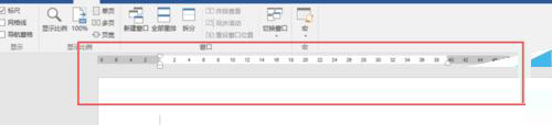 word2013怎么打开标尺