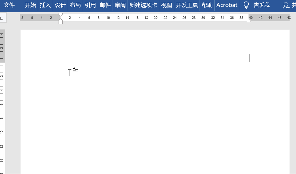 word中如何做两面的桌签