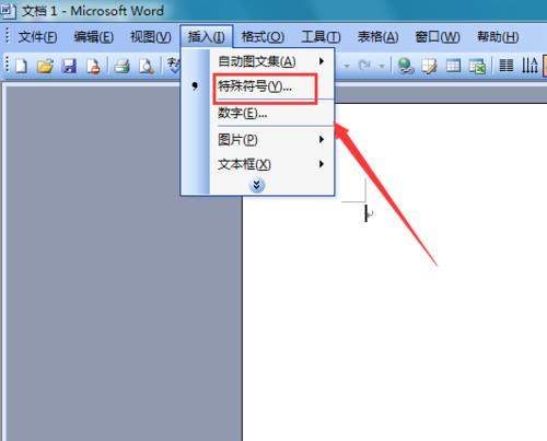 log在word中怎么输入