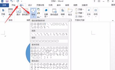 word文档图形打印不出来