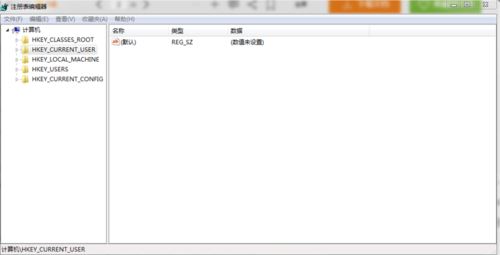 word出现配置进度怎么关闭