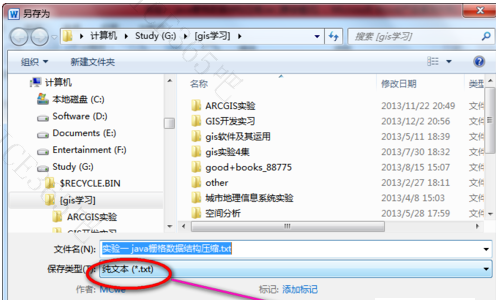 word打开是乱码怎么解决方法