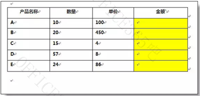 word里面的公式怎么复制粘贴