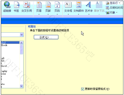 word里面的公式怎么复制粘贴