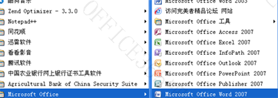 word2007批量删除英文字母