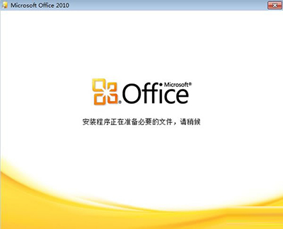 office 2007 word打开很慢怎么解决