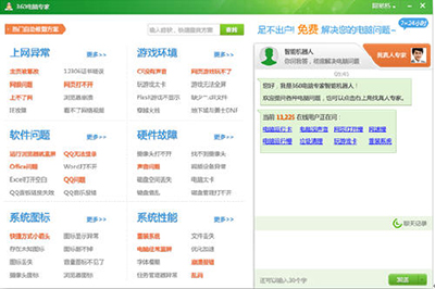 为何word文档已损坏严重打不开了怎么办?