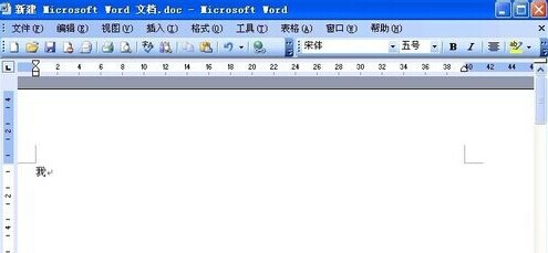 经典的日语教学
