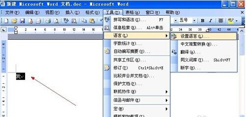 经典的日语教学
