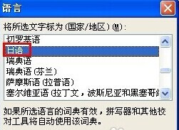 经典的日语教学