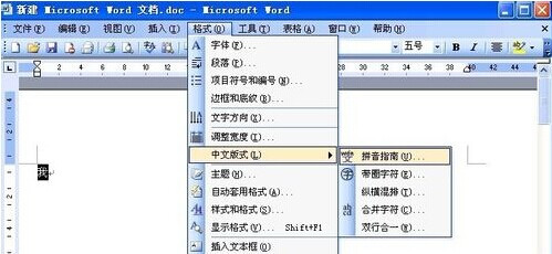 经典的日语教学