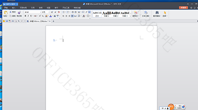 用word制作电子公章的方法