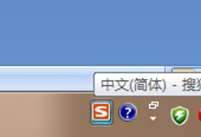 word无法切换搜狗中文输入法