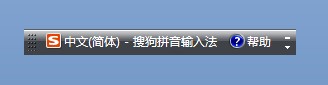 word无法切换搜狗中文输入法
