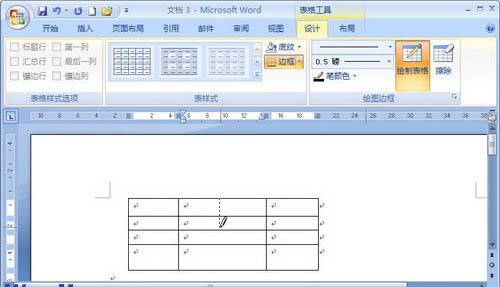 word绘制表格怎么调整