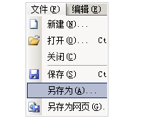 word模板制作教程