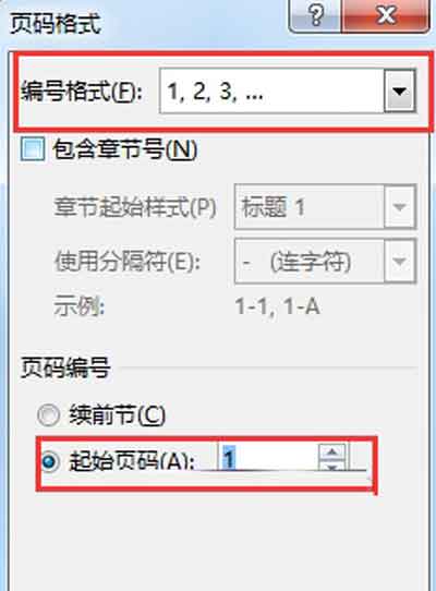 word怎么前几页不显示页码