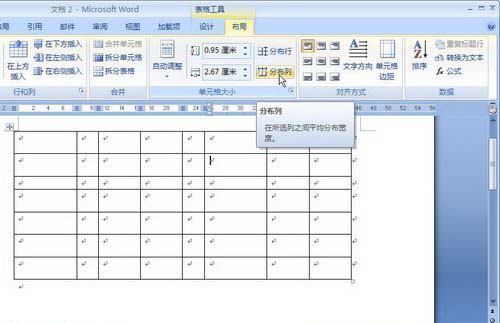 word2007表格怎么平均分布各行