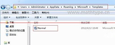 word中mathtype菜单灰色