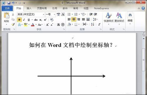 如何在word的坐标轴中画直线
