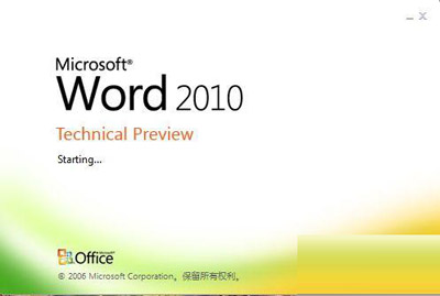 怎么在word表格编号自动生成