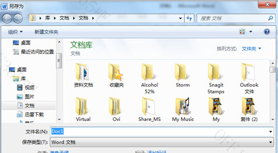 word2007加密文档教程