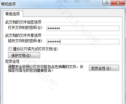 word2007加密文档教程