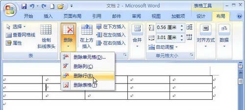 在word表格操作中要删除表格的某一行可以