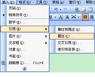 word2016如何为图片添加题注