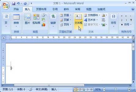 重复的四字词语
