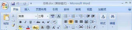 word文档中大小写字母怎么转换