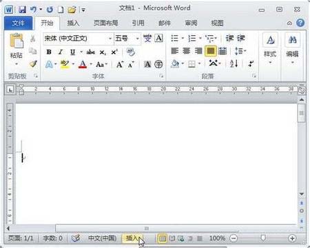 word2007快捷方式如何还原