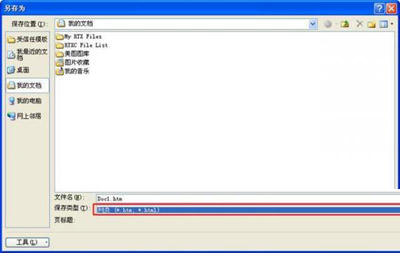 word2010中文字和表可以转化嘛