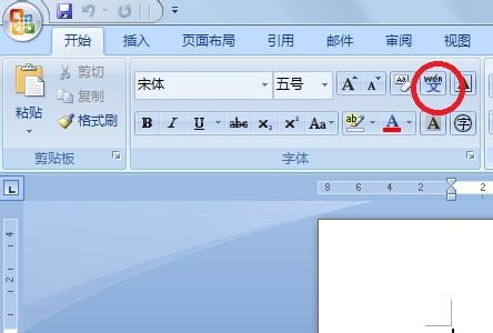 在word2010文档中的拼音指南功能