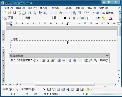 word中如何显示页眉页脚边线